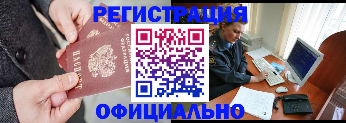 пропишу в квартире в Новодвинске